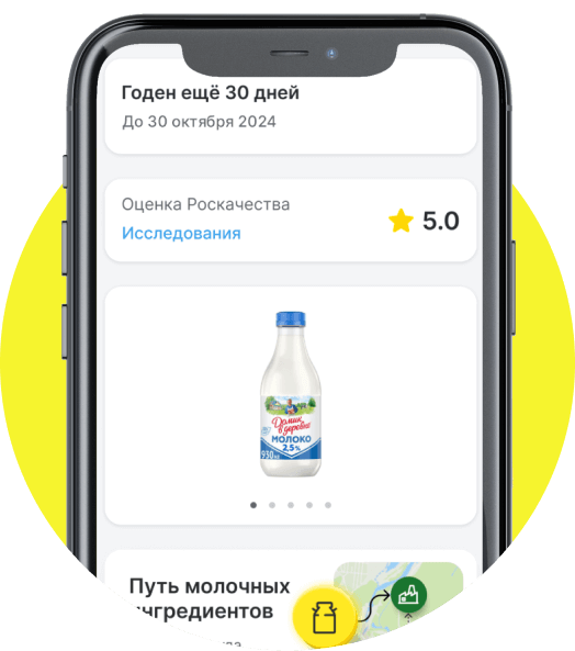 Приложение